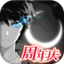 倒数日闹钟APP