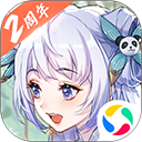 全城帮安卓版