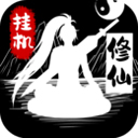 语音导出合成专家安卓版