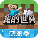 为米老乡APP最新版2026