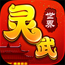 传说之下三重审判无敌版
