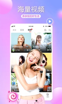 拼搏官网首页