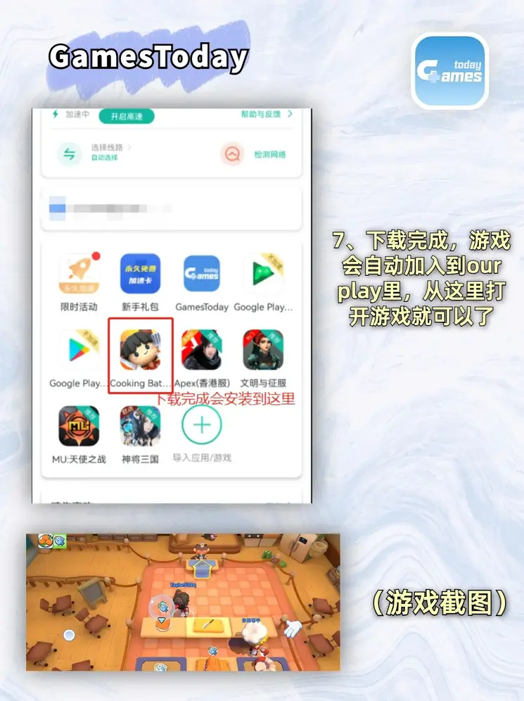 bodog体育首页下载手机版截图4